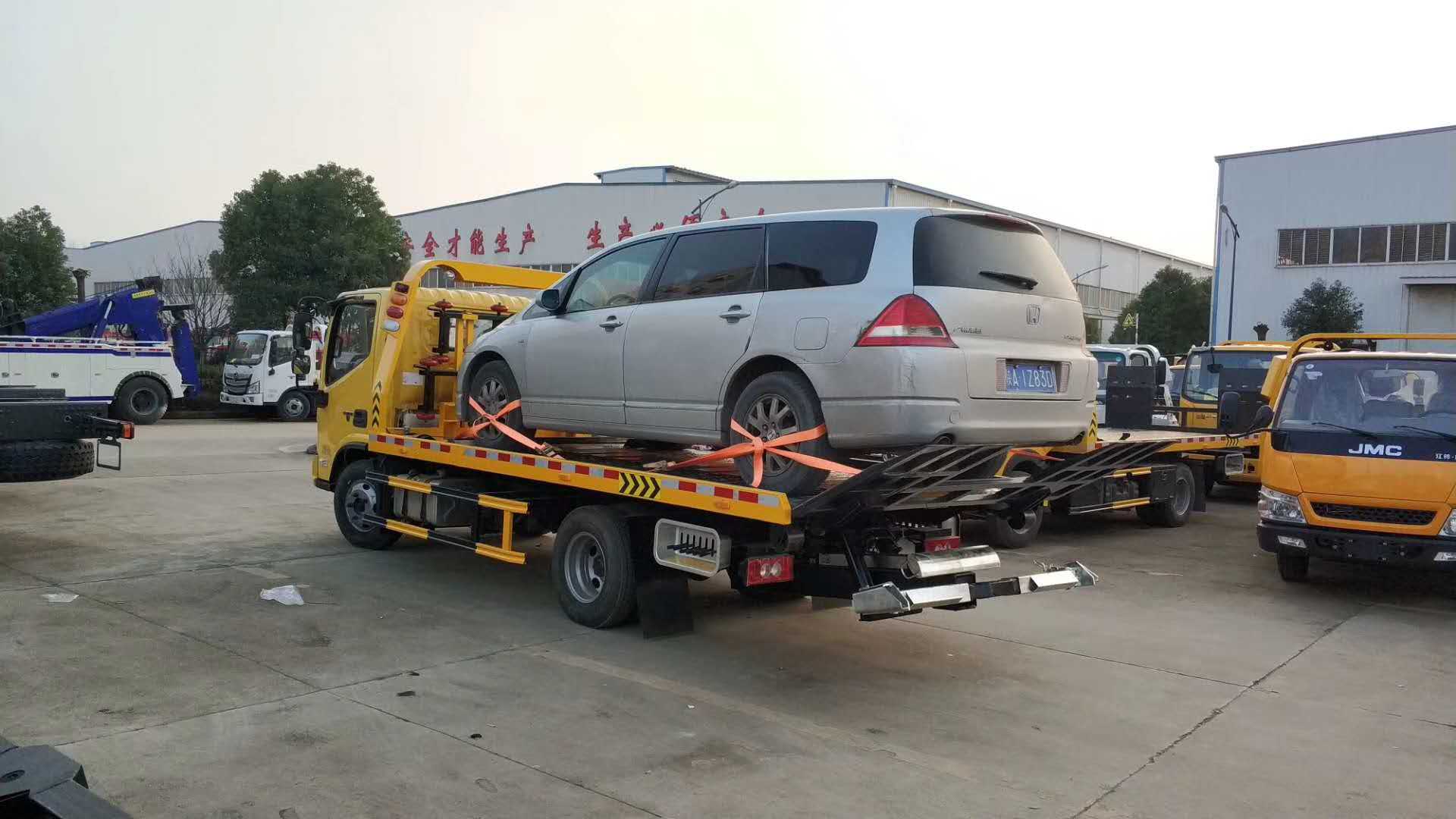 福田歐馬可藍(lán)牌清障車新款 福田歐馬可藍(lán)牌清障車新款